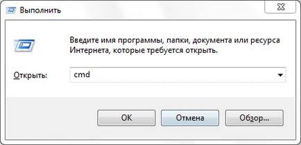 Cum de a calcula descărcarea de fișiere de control