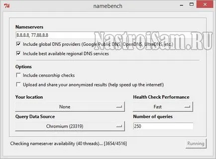 Cum de a alege cel mai rapid echipament de setare server DNS primar și alternativ