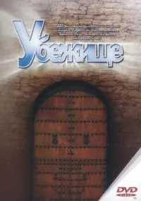 Віра як картопля купити в інтернет-магазині МСМ за вигідною ціною () Віра як картопля купити в інтернет-магазині МСМ за вигідною ціною