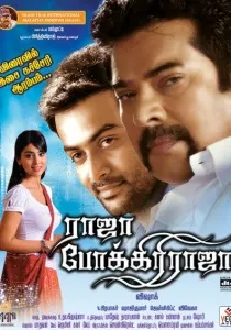 Повернути сина (2002) - дивитись онлайн (сина) Повернути сина (2002) - дивитись онлайн