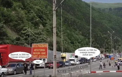 Верхній Ларс - дорога сьогодні, веб камери онлайн