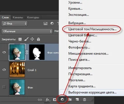 Виділення волосся за допомогою каналів (каналів) Виділення волосся за допомогою каналів