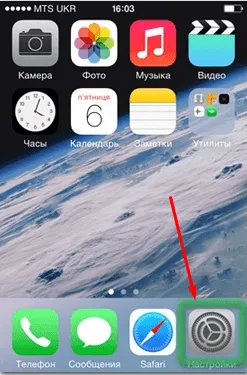Як відновити iphone, ipad або ipod touch з резервної копії за допомогою itunes або icloud (iphone) Як відновити iphone, ipad або ipod touch з резервної копії за допомогою itunes або icloud