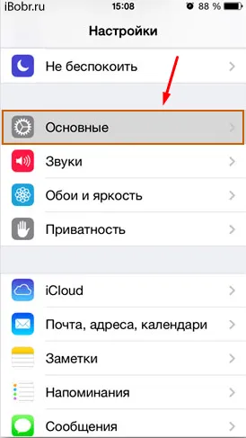Як відновити iphone, ipad або ipod touch з резервної копії за допомогою itunes або icloud (ipad) Як відновити iphone, ipad або ipod touch з резервної копії за допомогою itunes або icloud