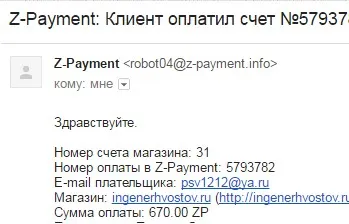 Как да се теглят пари от пари в брой в чантата Yandex