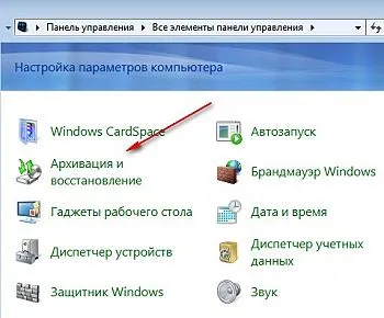 Как да възстановите Windows 7 товарач