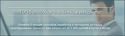 Как да се теглят пари от пари в брой в чантата Yandex