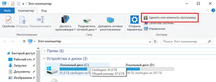 Как да се даде възможност за проверка на правописа в Word 2010 2013 Подробни инструкции