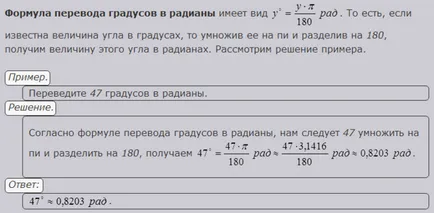 Hogyan, hogy kifejezzék a szöget radiánban