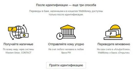 Как да се теглят пари от пари в брой в чантата Yandex