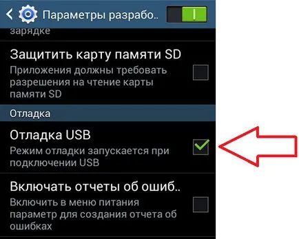 Як відновити вилучені файли на андроїд