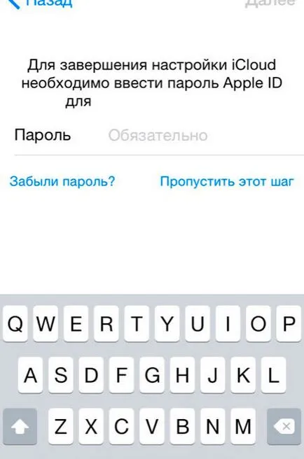 Як відновити iphone, ipad або ipod touch з резервної копії за допомогою itunes або icloud (резервної) Як відновити iphone, ipad або ipod touch з резервної копії за допомогою itunes або icloud