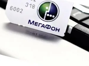 Hogyan kell szedni a hitelt a bizalom a megafon