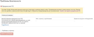 Cum de a cere o verificare pentru prezența malware-ului și a software-ului nedorit