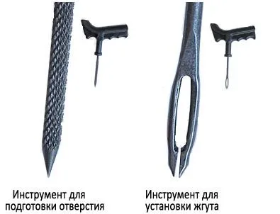 Както ремонтирани, извадете гумата пункция свои ръце, разбивка на цените и ремонт на рязане в Москва