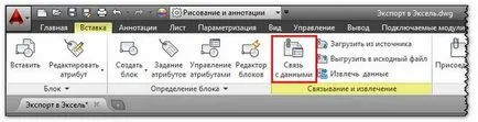 Hogyan kell behelyezni, és módosítsa az Excel táblázatkezelő az AutoCAD