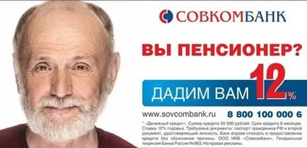 Hogyan kell szedni a hitelt Sovcombank