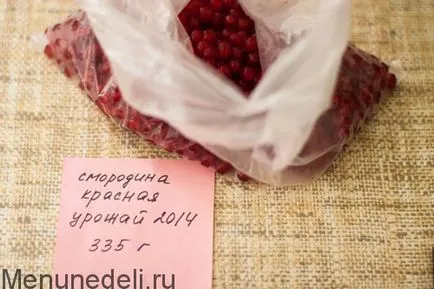Як заморозити смородину