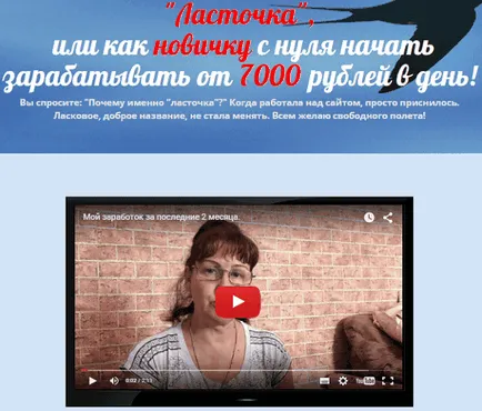 Hogyan lehet keresni 500 rubel egy nap 9 módjai minden