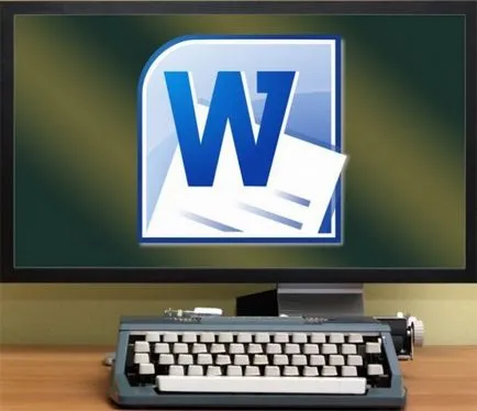 Як в word розтягнути текст (текст) Як в word розтягнути текст