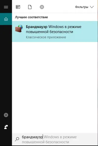 Cum de a proteja împotriva virusului Petya, orașe întregi paralizat