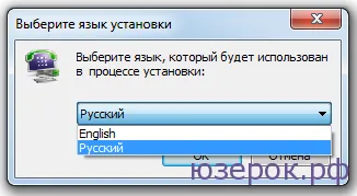 Hogyan hívja olcsóbban egy hangszóró MultiFon telepítése és üzemeltetése a program a számítógép