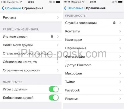 Как да защитите вашия iPhone от съвети кражба