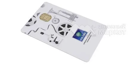 Beszállító NTV-plus 184 (West) - Access Card - Online Shop antenna piacon