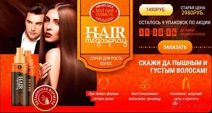 Крапельний полив