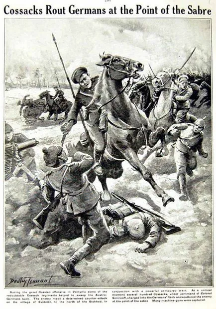Козацтво москви (революції 1917 року) козацтво москви