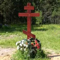 До чого сниться могила (чого сниться могила) До чого сниться могила