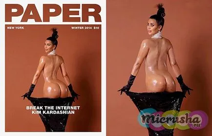 Kim Kardashian fără machiaj și Photoshop (foto)