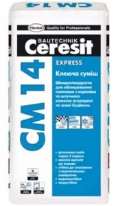 Adeziv pentru gresie Caracteristici Ceresit cm 11-17 cm t-9, iar rata de curgere