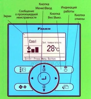 Coduri de eroare Aerconditionat Daikin - aer condiționat de la Moscova