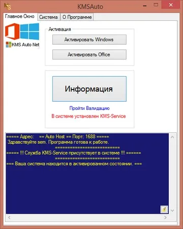 masini MMR activator pentru Windows 10 free download prin torrent