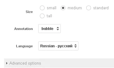 Google 1 бутон на сайта - да за 1 минута