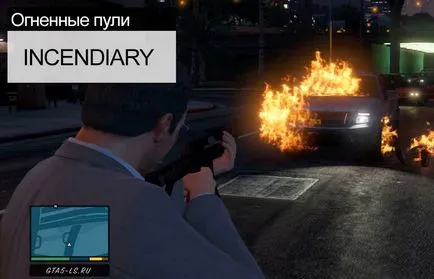 Кодове GTA 5 на компютъра