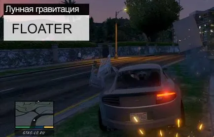 Кодове GTA 5 на компютъра