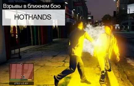 Кодове GTA 5 на компютъра