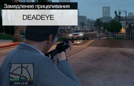 Кодове GTA 5 на компютъра