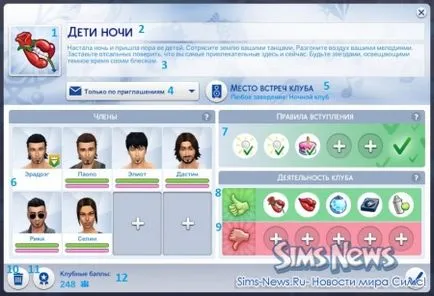 Клубове в The Sims 4 се забавляваме заедно! Пълен списък на клубове в допълнение