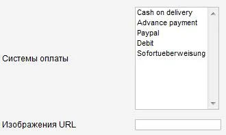 Компонент joomshopping (адмінки характеристики інші) компонент joomshopping