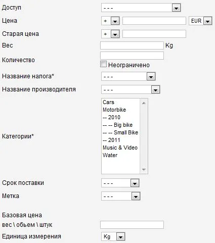 Компонент joomshopping (адмінки характеристики інші) компонент joomshopping