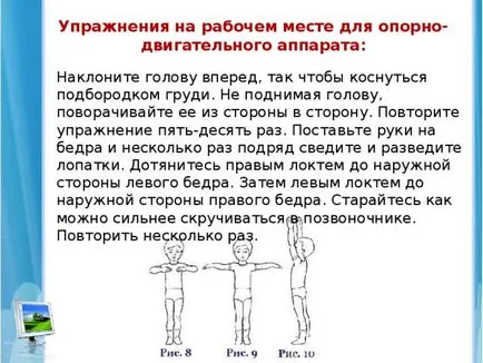 Компютърен проект по компютърни науки - компютър