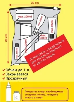 Консултация - съвместно предприятие, което може да се извърши в ръчния багаж, наслада живовляк