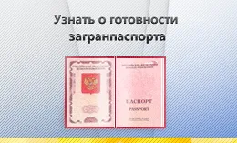 Консулска служба на Посолството на Република България в Република Казахстан