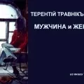 Вікторина для дошкільнят «що таке етикет» (дошкільнят) Вікторина для дошкільнят «що таке етикет»