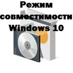 Включаємо швидкий запуск windows 10, настройка серверів windows і linux (windows) Включаємо швидкий запуск windows 10, настройка серверів windows і linux