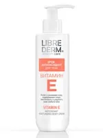 Вітамін f - лібрідерм, librederm