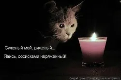 виклик людини